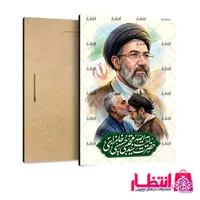 تابلو شاسی طرح آیت الله سید مجتبی خامنه‌ای کد23