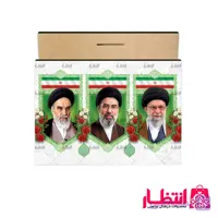 قاب عکس سه امام انقلاب اسلامی کد8