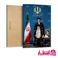 تابلو شاسی طرح آیت الله سید مجتبی خامنه‌ای کد15