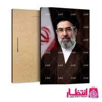 تابلو شاسی طرح آیت الله سید مجتبی خامنه‌ای کد24