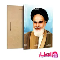 قاب شاسی امام خمینی کد4