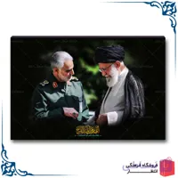 شاسی عکس سردار سلیمانی کد41