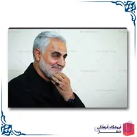 شاسی عکس سید حسن نصرالله و حاج قاسم