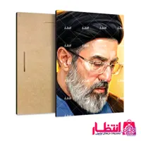 تابلو شاسی طرح آیت الله سید مجتبی خامنه‌ای کد8