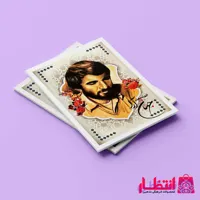 دفتر مشق طرح شهید جهان آرا
