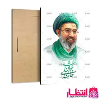 تابلو شاسی طرح آیت الله سید مجتبی خامنه‌ای کد20
