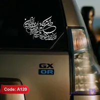 برچسب ماشین وان یکاد