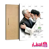 تابلو شاسی طرح آیت الله سید مجتبی خامنه‌ای کد18