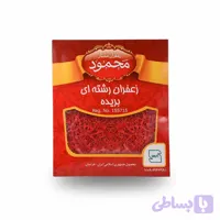 زعفران 1 گرمی پاکتی محمود