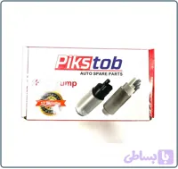 مغزی پمپ بنزین 206 برند piks top
