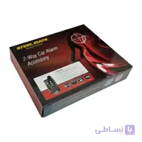 دزدگیر تصویری خودرو استیل میت جفت ریموت مدل 888E