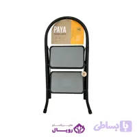 نردبان پایا دو پله مرولین