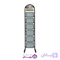 نردبان پایا شش پله مرولین