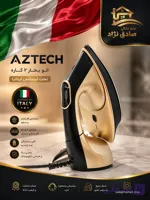 اتو بخار آزتک 3300 وات مدل AZ8151