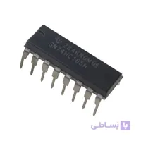 آی سی 74HC165N