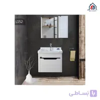 روشویی کابینتی لیزاکو مدل L152 تمام سفید