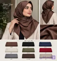 روسری ژان‌ژان وارداتی ترک رنگبندی (9رنگ)