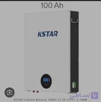 باطری لیتیومی ۵کیلووات کی استار