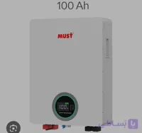 باطری لیتیومی ۵کیلووات must