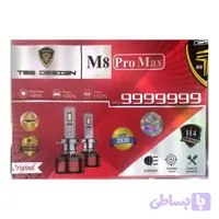 هدلایت M8 promax TBS توبیز اورجینال پایه h7 بسته دو عددی