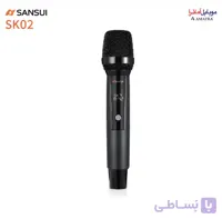 میکروفون بی‌سیم دستی مدل Sansui SK02