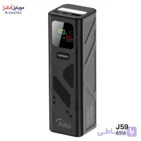 پاوربانک 30000 میلی‌آمپر 65 وات Joko J59؛ شارژ سریع لپ‌تاپ، تبلت و گوشی با یک پاوربانک حرفه‌ای