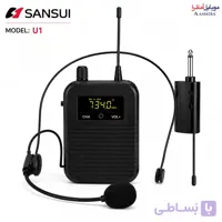 میکروفون بی‌سیم هدستی U1 UHF