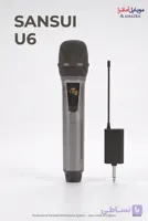 میکروفون بی‌سیم دستی مدل Sansui U6