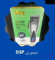 ماشین اصلاح Dsp90407