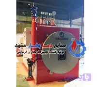 کارواش بخار فوری 3 تن