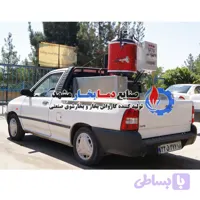کارواش بخار فوری سیار