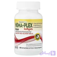 مکمل آهن هما پلکس نیچرز پلاس (NaturesPlus HEMA-PLEX Iron Softgels)