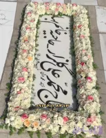 دور مزاری گل طبیعی رز سفید و صورتی کد ۱۱۴۶ گل آرایی دور مزار عروس