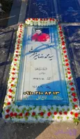 قاب گل دور سنگ قبر (دیزاین دور‌تا‌دور با داوودی سفید و رز قرمز)کد ۱۱۶۷