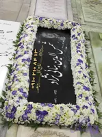 قاب گل دور سنگ مزار بنفش و سفید اشرافی کد۱۱۵۷ | کادر گل‌آرایی لیسیانتوس ابلق و رز مینیاتوری