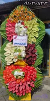 تاج گل تبریک و ترحیم ۳ طبقه آنتروم 1028