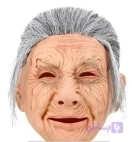 ماسک لاتکس پیر زن چروک