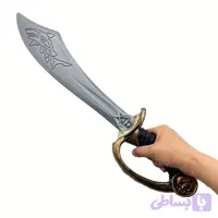 شمشیر دزد دریایی پلاستیکی