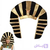 کلاه مصری فرعون