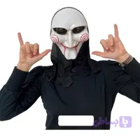 نقاب اره درجه یک پارچه دار