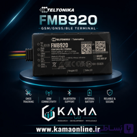 ردیاب خودرو تلتونیکا مدل FMB920 به همراه نرم افزار رایگان
