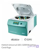 سانتریفیوژ رو میزی مدل Universal 320R برند Hettich