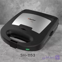 ساندویچ ساز 3 کاره همیلتون SH-1153
