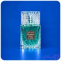ََعطر خمره واها | Khamrah Waha