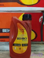 روغن موتور بهرو