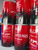 سوپر پارس 20/50 نفت پارس گالن فلزی