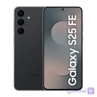 گوشی موبایل سامسونگ مدل S25 FE ظرفیت 256 گیگابایت رم 8 گیگابایت | 5G – ویتنام