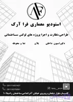 کاغذ دیواری پنتون (432341)