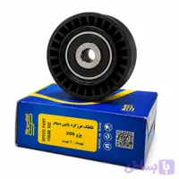 غلطک هرزگرد دینام پایین پژو 206 سوراخ تنگ دوتکه