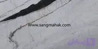 سنگ اسلب ایرانی پاندا
